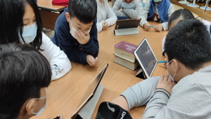 五年級國語文領域教學與學習應用「資訊科技」教案