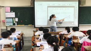 「教育雲」 創新教案設計─國小四年級數學─三角形