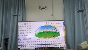 使用Telllo edu 協助觀測太陽