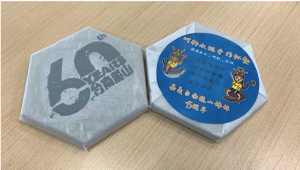 蚵粉治金杯墊