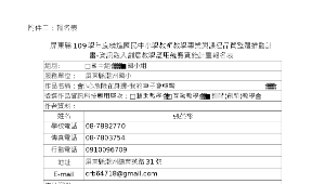 小心危險在身邊-我的車子會轉彎-資源代表圖