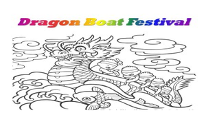 Dragon Boat Festival-資源代表圖
