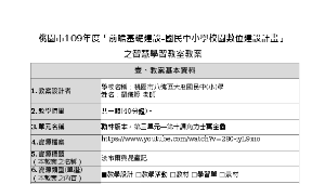 法布爾與昆蟲記