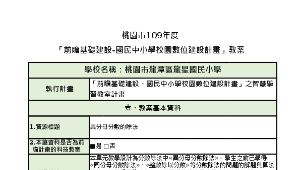 異分母分數的除法