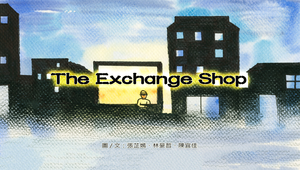 The Exchange Shop