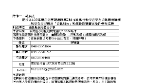 名崗國小校園植物地圖Qr code製作