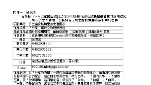 「分享」議論文的理解途徑