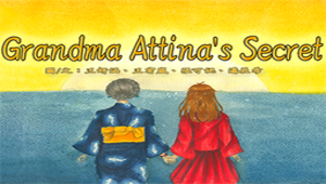 Grandma Attina’s Secret-資源代表圖