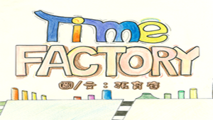 Time Factory