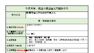 生活-6-1冬天來了