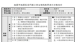 夢幻全壘打