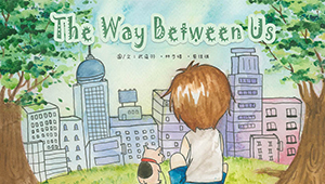 The Way Between Us