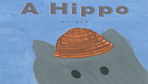 A Hippo