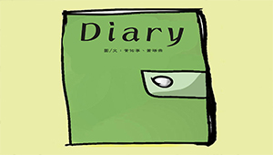 Diary