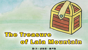 The Treasure of Lala Mountain