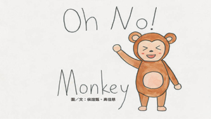 Oh No! Monkey