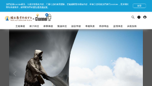 新科技大未來-廢氣處理與生質沼氣純化新技術-資源代表圖