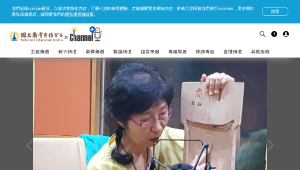 青春創學院-絃之又玄-資源代表圖