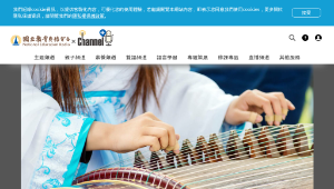 青春創學院-樂器的殘響科學-資源代表圖