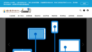 青春創學院-打造我的專屬智慧家電！