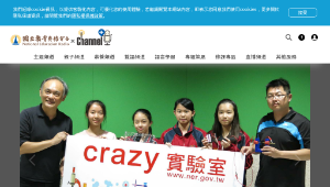 Crazy實驗室-雷神索爾之電光一閃
