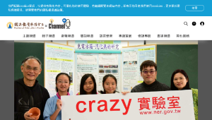 Crazy實驗室-免電冰箱縮圖