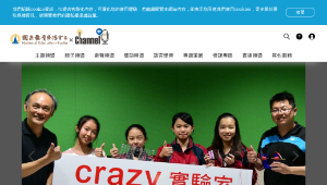 Crazy實驗室-「波」起「電」湧-資源代表圖