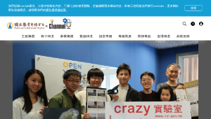 Crazy實驗室-南投細懸浮微粒觀測及探討-資源代表圖