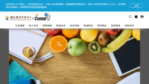 健康校園我最棒-宜蘭高商樂活減重維持健康好體位-資源代表圖