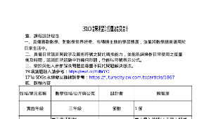 公斤與公克