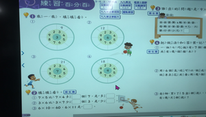 第9 單元 3、6、9、7 的乘法