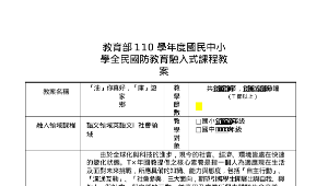 「油」你真好，「庫」遊家鄉