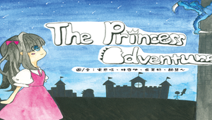 The Princess Adventure-資源代表圖