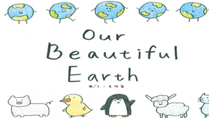 Our Beautiful Earth-資源代表圖