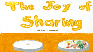 The Joy of Sharing-資源代表圖