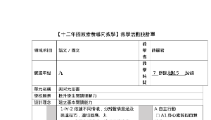 與宋元思書