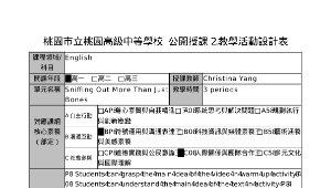 英文-Sniffing Out More Than Just Bones