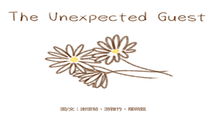 The Unexpected Guest-資源代表圖