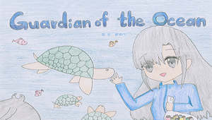 Guardian of the Ocean