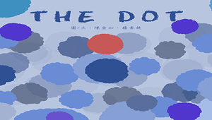 The Dot-資源代表圖