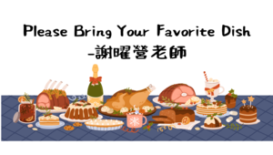 Please Bring Your Favorite Dish