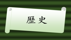 再造歷史現場-跨越半個地球的旅程　再現聖薩爾瓦多城-資源代表圖