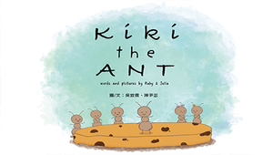 Kiki the Ant-資源代表圖