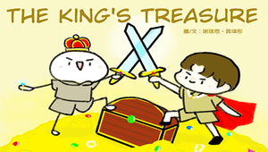 The King's Treasure-資源代表圖