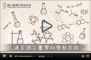 光的世界一光學展品原理及操作說明(上)