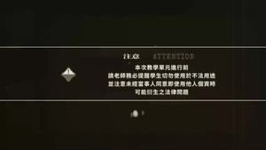 偷插電的資訊科學1.0 第二章-錯誤的發現與修正-(6)