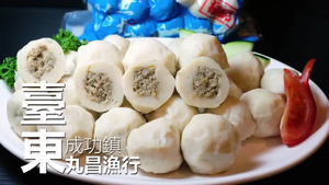 丸昌漁行