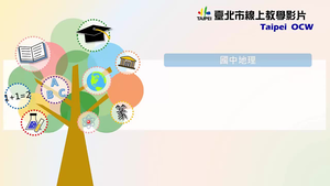 東南亞的地理環境