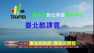 v1046國中公民 需求層次理論