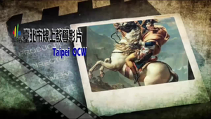 v1685 伊斯蘭文明的創建與阿拉伯帝國 高中歷史